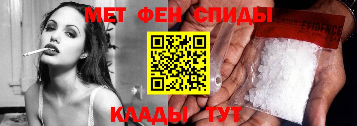 АМФ  Амфетамин Розовый  Вход с VPN  Камень-на-Оби 