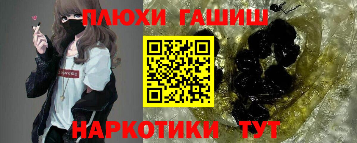 Камень-на-Оби  Гашиш VHQ  Вход с VPN  Гашиш  Гашиш Ice-O-Lator 