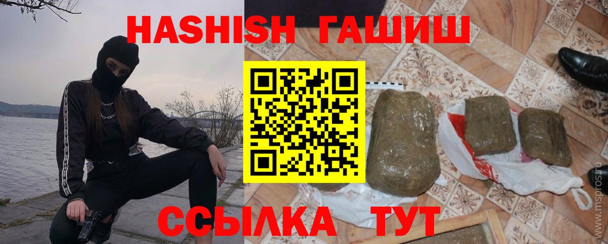 Гашиш индика сатива Камень-на-Оби