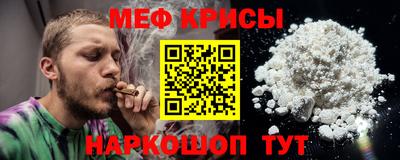 кристаллы Брянск