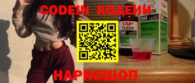 прущие грибы Боровичи