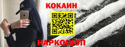 ешки Братск