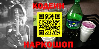 ешки Братск
