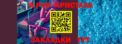 прущие грибы Боровичи