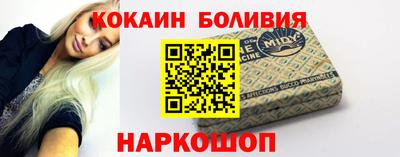 кристаллы Брянск