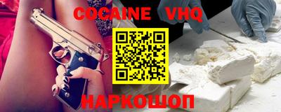 кристаллы Брянск