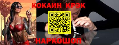 ешки Братск