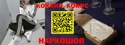 ешки Братск