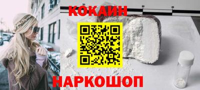 ешки Братск