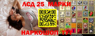 ешки Братск