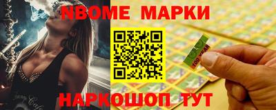 ешки Братск