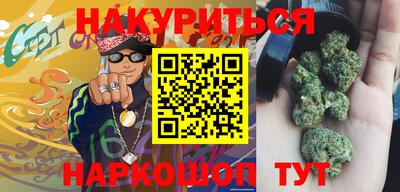 кристаллы Брянск