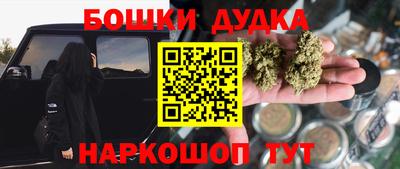 кристаллы Брянск