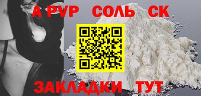 прущие грибы Боровичи