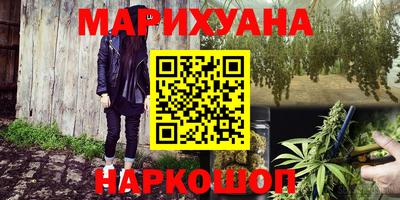 кристаллы Брянск