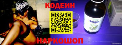 кристаллы Брянск