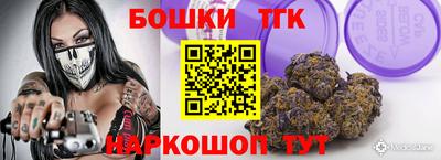 ешки Братск