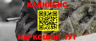 кристаллы Брянск
