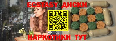 ешки Братск