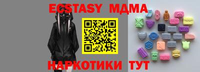кристаллы Брянск