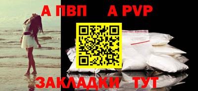 кристаллы Брянск