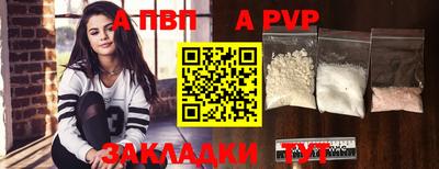 ешки Братск