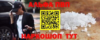 ешки Братск