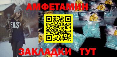 прущие грибы Боровичи