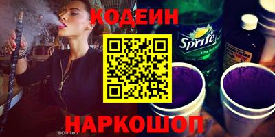 кристаллы Брянск