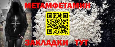 кристаллы Брянск