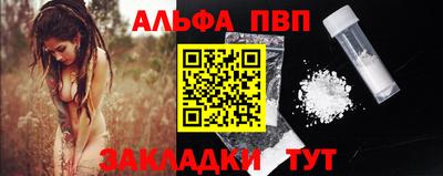 кристаллы Брянск