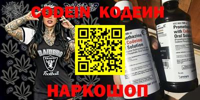 прущие грибы Боровичи