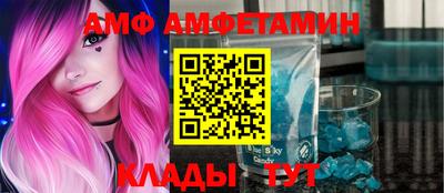 кристаллы Брянск