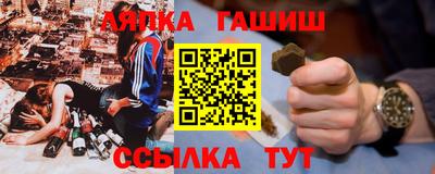 кристаллы Брянск