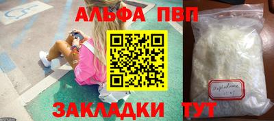 ешки Братск