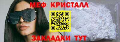 ешки Братск