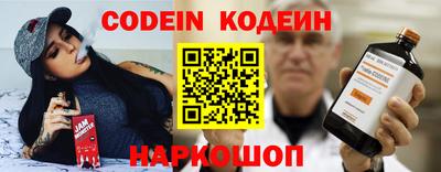 кристаллы Брянск