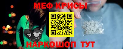 кристаллы Брянск
