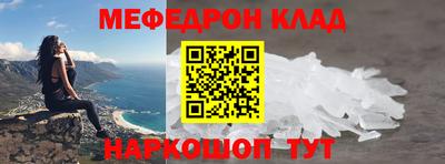 кристаллы Брянск