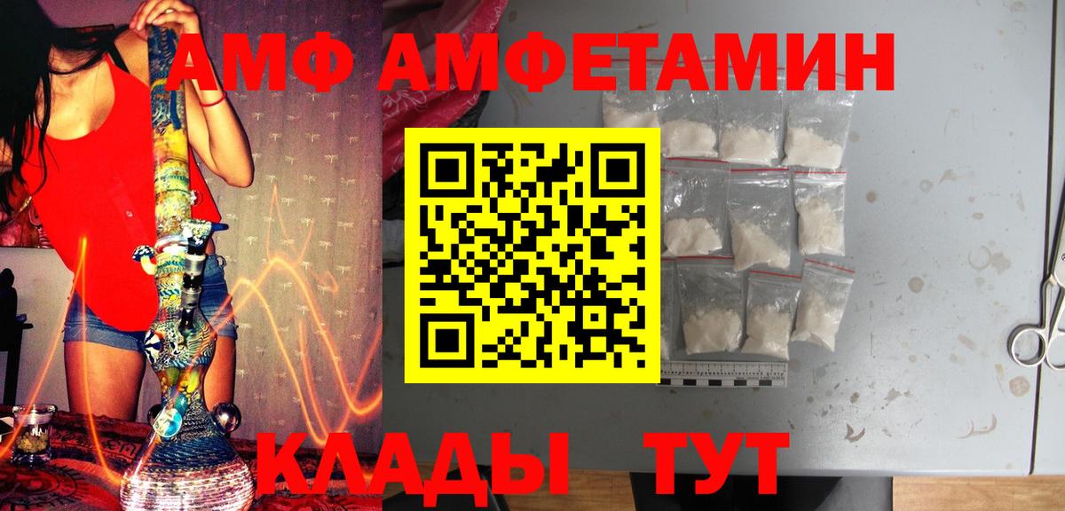 Метамфетамин Декстрометамфетамин 99.9% Камень-на-Оби