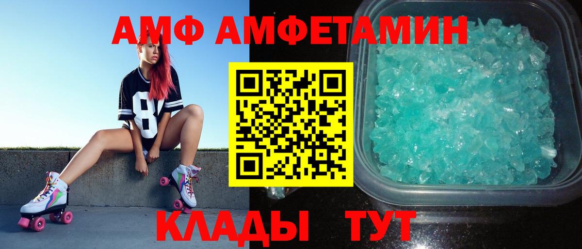 Камень-на-Оби  МЕТАМФЕТАМИН винт  МЕТАМФЕТАМИН винт  Вход с VPN 